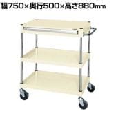 サカエ CSパールワゴン 中量タイプ 引出し付き 幅750×奥行500×高さ880mm CSP-7582ASEI