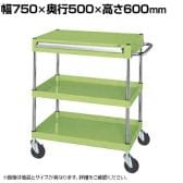 サカエ CSパールワゴン 中量タイプ 引出し付き 幅750×奥行500×高さ600mm CSP-7562A