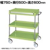 サカエ CSパールワゴン 中量タイプ 引出し付き 幅750×奥行500×高さ600mm CSP-7562ANU