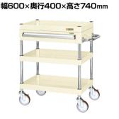 サカエ CSパールワゴン 中量タイプ 引出し付き 幅600×奥行400×高さ740mm CSP-6073ANUI