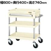 サカエ CSパールワゴン 中量タイプ 引出し付き 幅600×奥行400×高さ740mm CSP-6073ASEI