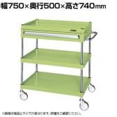 サカエ CSパールワゴン 中量タイプ 引出し付き 幅750×奥行500×高さ740mm CSP-7573ANU