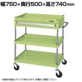 サカエ CSパールワゴン 中量タイプ 引出し付き 幅750×奥行500×高さ740mm CSP-7573ASE
