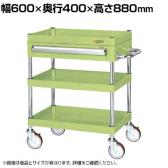 サカエ CSパールワゴン 中量タイプ 引出し付き 幅600×奥行400×高さ880mm CSP-6083ANU