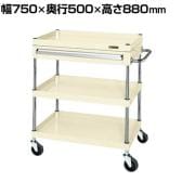 サカエ CSパールワゴン 中量タイプ 引出し付き 幅750×奥行500×高さ880mm CSP-7583ASEI