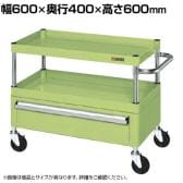 サカエ CSパールワゴン 中量タイプ 引出し付き 幅600×奥行400×高さ600mm CSP-6062C