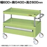 サカエ CSパールワゴン 中量タイプ 引出し付き 幅600×奥行400×高さ600mm CSP-6062CNU