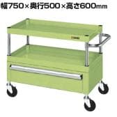 サカエ CSパールワゴン 中量タイプ 引出し付き 幅750×奥行500×高さ600mm CSP-7562C