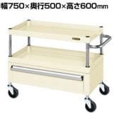 サカエ CSパールワゴン 中量タイプ 引出し付き 幅750×奥行500×高さ600mm CSP-7562CSEI