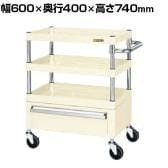 サカエ CSパールワゴン 中量タイプ 引出し付き 幅600×奥行400×高さ740mm CSP-6073CSEI