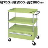 サカエ CSパールワゴン 中量タイプ 引出し付き 幅750×奥行500×高さ880mm CSP-7583C