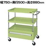 サカエ CSパールワゴン 中量タイプ 引出し付き 幅750×奥行500×高さ880mm CSP-7583CSE