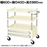 サカエ CSパールワゴン 中量タイプ 引出し付き 幅600×奥行400×高さ880mm CSP-6083A2I