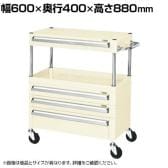 サカエ CSパールワゴン 中量タイプ 引出し付き 幅600×奥行400×高さ880mm CSP-6081A3CI