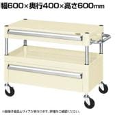 サカエ CSパールワゴン 中量タイプ 引出し付き 幅600×奥行400×高さ600mm CSP-6061ACI