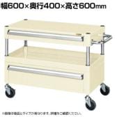 サカエ CSパールワゴン 中量タイプ 引出し付き 幅600×奥行400×高さ600mm CSP-6061ACSEI