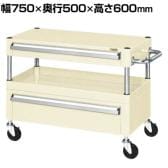 サカエ CSパールワゴン 中量タイプ 引出し付き 幅750×奥行500×高さ600mm CSP-7561ACI