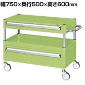 サカエ CSパールワゴン 中量タイプ 引出し付き 幅750×奥行500×高さ600mm CSP-7561ACNU