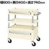 サカエ CSパールワゴン 中量タイプ 引出し付き 幅600×奥行400×高さ740mm CSP-6072ACI