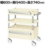 サカエ CSパールワゴン 中量タイプ 引出し付き 幅600×奥行400×高さ740mm CSP-6072ACNUI
