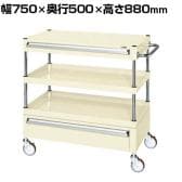 サカエ CSパールワゴン 中量タイプ 引出し付き 幅750×奥行500×高さ880mm CSP-7582ACNUI