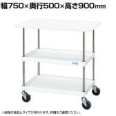 サカエ CSパールワゴン 中量タイプ 天板付き 幅750×奥行500×高さ900mm CSP-7582VSEW