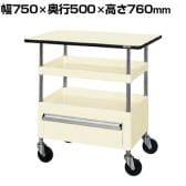サカエ CSパールワゴン 中量タイプ 引出し 天板付き 幅750×奥行500×高さ760mm CSP-7572CTPI