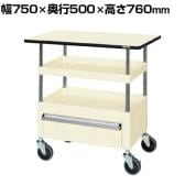 サカエ CSパールワゴン 中量タイプ 引出し 天板付き 幅750×奥行500×高さ760mm CSP-7572CTPSEI