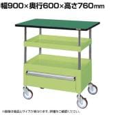 サカエ CSパールワゴン 中量タイプ 引出し 天板付き 幅900×奥行600×高さ760mm CSP-9072CTENU