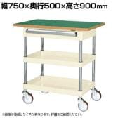 サカエ CSパールワゴン 中量タイプ 引出し 天板付き 幅750×奥行500×高さ900mm CSP-7582ATFNUI