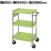 サカエ CSパールワゴン 中量タイプ パンチングパネル付き 幅600×奥行400×高さ880mm CSP-6083PSE