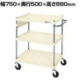 サカエ CSパールワゴン 中量タイプ パンチングパネル付き 幅750×奥行500×高さ880mm CSP-7583PI