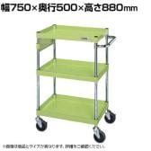 サカエ CSパールワゴン 中量タイプ パンチングパネル付き 幅750×奥行500×高さ880mm CSP-7583PSE