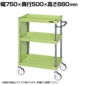 サカエ CSパールワゴン 中量タイプ 全面パンチングパネル付き 幅750×奥行500×高さ880mm CSP-7583ZPNU