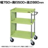 サカエ CSパールワゴン 中量タイプ 全面パンチングパネル付き 幅750×奥行500×高さ880mm CSP-7583ZPSE