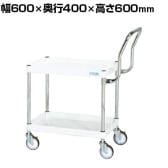 サカエ CSパールワゴン 中量 ハイタイプ取手 幅600×奥行400×高さ600mm CSP-6062HTNUW