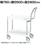 サカエ CSパールワゴン 中量 ハイタイプ取手 幅750×奥行500×高さ600mm CSP-7562HTNUW