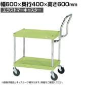 サカエ CSパールワゴン 中量 ハイタイプ取手 幅600×奥行400×高さ600mm CSP-6062HTSE