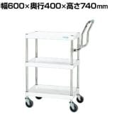 サカエ CSパールワゴン 中量 ハイタイプ取手 幅600×奥行400×高さ740mm CSP-6073HTSEW