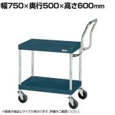 サカエ CSパールワゴン 中量 ハイタイプ取手 幅750×奥行500×高さ600mm CSP-7562HTSED