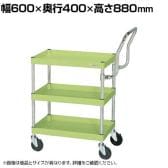 サカエ CSパールワゴン 中量 ハイタイプ取手 幅600×奥行400×高さ880mm CSP-6083HT