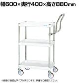サカエ CSパールワゴン 中量 ハイタイプ取手 幅600×奥行400×高さ880mm CSP-6083HTNUW