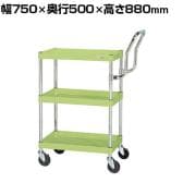 サカエ CSパールワゴン 中量 ハイタイプ取手 幅750×奥行500×高さ880mm CSP-7583HT