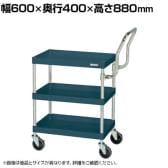 サカエ CSパールワゴン 中量 ハイタイプ取手 幅600×奥行400×高さ880mm CSP-6083HTSED