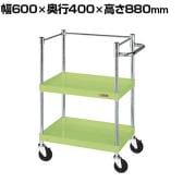 サカエ CSパールワゴン 中量タイプ コボレ止め付き 幅600×奥行400×高さ880mm CSP-6082K