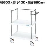 サカエ CSパールワゴン 中量タイプ コボレ止め付き 幅600×奥行400×高さ880mm CSP-6082KNUW