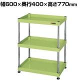 サカエ CSパールワゴン 固定タイプ 幅600×奥行400×高さ770mm CSPN-6073