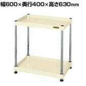 サカエ CSパールワゴン 固定タイプ 幅600×奥行400×高さ630mm CSPN-6062I