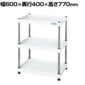 サカエ CSパールワゴン 固定タイプ 幅600×奥行400×高さ770mm CSPN-6073W