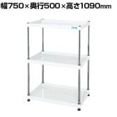 サカエ CSパールワゴン 固定タイプ 幅750×奥行500×高さ1090mm CSPN-75103W